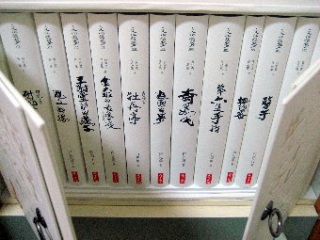 ����E�S�W